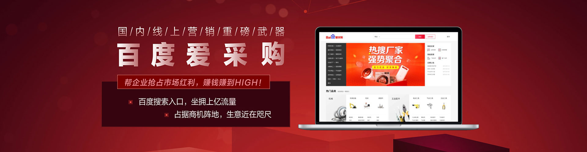 宁都百度推广