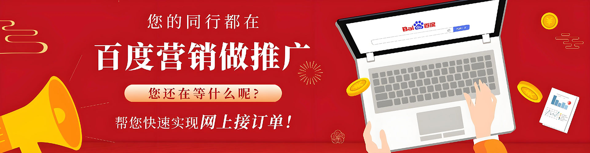 宁都百度代理开户