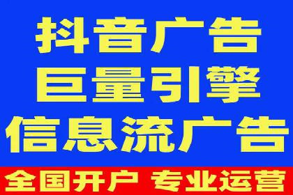 移动端信息流广告的创意展示与效果分析