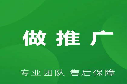网络推广开户攻略：借鉴成功企业案例